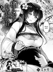 ลูกพีชไล่ปิศาจ [MyDoujin-Lc- อ่าน โดจิน มังฮวา เกาหลี ญี่ปุ่น จีน แปลไทยลูกพีชไล่ปิศาจ [Myamo] Momo to Musume to Oni Taijiตอนที่ 1 2 3 4 5 6 7 8 9 10 11 12 13 14 ฟรี ไม่มีโฆษณา อ่าน โดจิน Manhwa เกาหลี ญี่ปุ่น จีน เรามีครบ คัดมาให้เน้นๆ โดจิน 18+ รับประกันความฟินโดย  Doujin Lc