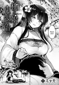ลูกพีชไล่ปิศาจ [MyDoujin-Lc- อ่าน โดจิน มังฮวา เกาหลี ญี่ปุ่น จีน แปลไทยลูกพีชไล่ปิศาจ [Myamo] Momo to Musume to Oni Taijiตอนที่ 1 2 3 4 5 6 7 8 9 10 11 12 13 14 ฟรี ไม่มีโฆษณา อ่าน โดจิน Manhwa เกาหลี ญี่ปุ่น จีน เรามีครบ คัดมาให้เน้นๆ โดจิน 18+ รับประกันความฟินโดย  Doujin Lc