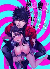 วิญญาณตามติด [YomyDoujin-Lc- อ่าน โดจิน มังฮวา เกาหลี ญี่ปุ่น จีน แปลไทยวิญญาณตามติด [Yomyaku (Okonogi Happa)] Zetsurin Yurei ga Iku made Tsuitekuruตอนที่ 1 2 3 4 5 6 7 8 9 10 11 12 13 14 ฟรี ไม่มีโฆษณา อ่าน โดจิน Manhwa เกาหลี ญี่ปุ่น จีน เรามีครบ คัดมาให้เน้นๆ โดจิน 18+ รับประกันความฟินโดย  Doujin Lc