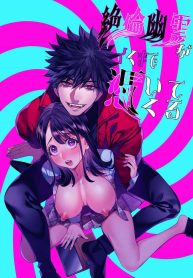 วิญญาณตามติด [YomyDoujin-Lc- อ่าน โดจิน มังฮวา เกาหลี ญี่ปุ่น จีน แปลไทยวิญญาณตามติด [Yomyaku (Okonogi Happa)] Zetsurin Yurei ga Iku made Tsuitekuruตอนที่ 1 2 3 4 5 6 7 8 9 10 11 12 13 14 ฟรี ไม่มีโฆษณา อ่าน โดจิน Manhwa เกาหลี ญี่ปุ่น จีน เรามีครบ คัดมาให้เน้นๆ โดจิน 18+ รับประกันความฟินโดย  Doujin Lc