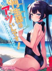 ออกกำลังกายคลายร้อDoujin-Lc- อ่าน โดจิน มังฮวา เกาหลี ญี่ปุ่น จีน แปลไทยออกกำลังกายคลายร้อน (C104) [Ooki na Gomibako (Okinagomi)] Monshu-sama wa Atsuin desu! ~Otona no Dosukebe Taisou Hen~ (Blue Archive)ตอนที่ 1 2 3 4 5 6 7 8 9 10 11 12 13 14 ฟรี ไม่มีโฆษณา อ่าน โดจิน Manhwa เกาหลี ญี่ปุ่น จีน เรามีครบ คัดมาให้เน้นๆ โดจิน 18+ รับประกันความฟินโดย  Doujin Lc