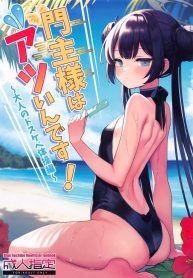 ออกกำลังกายคลายร้อDoujin-Lc- อ่าน โดจิน มังฮวา เกาหลี ญี่ปุ่น จีน แปลไทยออกกำลังกายคลายร้อน (C104) [Ooki na Gomibako (Okinagomi)] Monshu-sama wa Atsuin desu! ~Otona no Dosukebe Taisou Hen~ (Blue Archive)ตอนที่ 1 2 3 4 5 6 7 8 9 10 11 12 13 14 ฟรี ไม่มีโฆษณา อ่าน โดจิน Manhwa เกาหลี ญี่ปุ่น จีน เรามีครบ คัดมาให้เน้นๆ โดจิน 18+ รับประกันความฟินโดย  Doujin Lc