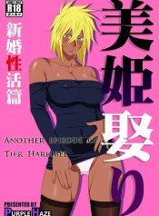ฮาริเบลที่รัก[PURPDoujin-Lc- อ่าน โดจิน มังฮวา เกาหลี ญี่ปุ่น จีน แปลไทยฮาริเบลที่รัก[PURPLE HAZE (Lime)] Biki Metori Shinkon Seikatsu Hen – ANOTHER EPISODE OF TIER HARRIBEL (Bleach)ตอนที่ 1 2 3 4 5 6 7 8 9 10 11 12 13 14 ฟรี ไม่มีโฆษณา อ่าน โดจิน Manhwa เกาหลี ญี่ปุ่น จีน เรามีครบ คัดมาให้เน้นๆ โดจิน 18+ รับประกันความฟินโดย  Doujin Lc