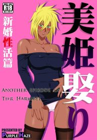 ฮาริเบลที่รัก[PURPDoujin-Lc- อ่าน โดจิน มังฮวา เกาหลี ญี่ปุ่น จีน แปลไทยฮาริเบลที่รัก[PURPLE HAZE (Lime)] Biki Metori Shinkon Seikatsu Hen – ANOTHER EPISODE OF TIER HARRIBEL (Bleach)ตอนที่ 1 2 3 4 5 6 7 8 9 10 11 12 13 14 ฟรี ไม่มีโฆษณา อ่าน โดจิน Manhwa เกาหลี ญี่ปุ่น จีน เรามีครบ คัดมาให้เน้นๆ โดจิน 18+ รับประกันความฟินโดย  Doujin Lc