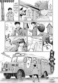 เซียมซีในศาลเจ้า [Doujin-Lc- อ่าน โดจิน มังฮวา เกาหลี ญี่ปุ่น จีน แปลไทยเซียมซีในศาลเจ้า [Kuroiwa Menou] Shinshun Hitou Kitan New Year’s Secret Hot Springตอนที่ 1 2 3 4 5 6 7 8 9 10 11 12 13 14 ฟรี ไม่มีโฆษณา อ่าน โดจิน Manhwa เกาหลี ญี่ปุ่น จีน เรามีครบ คัดมาให้เน้นๆ โดจิน 18+ รับประกันความฟินโดย  Doujin Lc