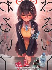 เด็กไม่ดี (SenseiDoujin-Lc- อ่าน โดจิน มังฮวา เกาหลี ญี่ปุ่น จีน แปลไทยเด็กไม่ดี (Sensei no Archive 10) [Midorineko (Midori)] Warui Ko (Blue Archive)ตอนที่ 1 2 3 4 5 6 7 8 9 10 11 12 13 14 ฟรี ไม่มีโฆษณา อ่าน โดจิน Manhwa เกาหลี ญี่ปุ่น จีน เรามีครบ คัดมาให้เน้นๆ โดจิน 18+ รับประกันความฟินโดย  Doujin Lc
