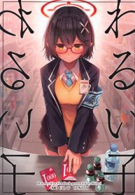 เด็กไม่ดี (SenseiDoujin-Lc- อ่าน โดจิน มังฮวา เกาหลี ญี่ปุ่น จีน แปลไทยเด็กไม่ดี (Sensei no Archive 10) [Midorineko (Midori)] Warui Ko (Blue Archive)ตอนที่ 1 2 3 4 5 6 7 8 9 10 11 12 13 14 ฟรี ไม่มีโฆษณา อ่าน โดจิน Manhwa เกาหลี ญี่ปุ่น จีน เรามีครบ คัดมาให้เน้นๆ โดจิน 18+ รับประกันความฟินโดย  Doujin Lc