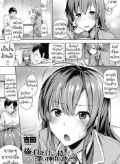 เอาความมั่นใจกลับมDoujin-Lc- อ่าน โดจิน มังฮวา เกาหลี ญี่ปุ่น จีน แปลไทยเอาความมั่นใจกลับมา [Yoshida] Ore ga Jibun ni Jishin ga Motenaku Natta no wa Sore wa Sore wa Fukai Riyuu ga Atte da na A Deep Reason for Me to Have Confidence in Myselfตอนที่ 1 2 3 4 5 6 7 8 9 10 11 12 13 14 ฟรี ไม่มีโฆษณา อ่าน โดจิน Manhwa เกาหลี ญี่ปุ่น จีน เรามีครบ คัดมาให้เน้นๆ โดจิน 18+ รับประกันความฟินโดย  Doujin Lc