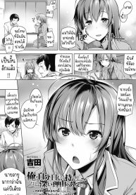 เอาความมั่นใจกลับมDoujin-Lc- อ่าน โดจิน มังฮวา เกาหลี ญี่ปุ่น จีน แปลไทยเอาความมั่นใจกลับมา [Yoshida] Ore ga Jibun ni Jishin ga Motenaku Natta no wa Sore wa Sore wa Fukai Riyuu ga Atte da na A Deep Reason for Me to Have Confidence in Myselfตอนที่ 1 2 3 4 5 6 7 8 9 10 11 12 13 14 ฟรี ไม่มีโฆษณา อ่าน โดจิน Manhwa เกาหลี ญี่ปุ่น จีน เรามีครบ คัดมาให้เน้นๆ โดจิน 18+ รับประกันความฟินโดย  Doujin Lc