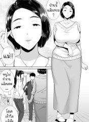 แม่แฟนผม โคตรแจ่มDoujin-Lc- อ่าน โดจิน มังฮวา เกาหลี ญี่ปุ่น จีน แปลไทยแม่แฟนผม โคตรแจ่ม [Kurosu gatari] My GF’s Mom Has Got It Goin’ Onตอนที่ 1 2 3 4 5 6 7 8 9 10 11 12 13 14 ฟรี ไม่มีโฆษณา อ่าน โดจิน Manhwa เกาหลี ญี่ปุ่น จีน เรามีครบ คัดมาให้เน้นๆ โดจิน 18+ รับประกันความฟินโดย  Doujin Lc