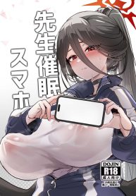 แอปสมาร์ทโฟนสะกดจิDoujin-Lc- อ่าน โดจิน มังฮวา เกาหลี ญี่ปุ่น จีน แปลไทยแอปสมาร์ทโฟนสะกดจิต [Hikagemon (Tenpiboshi)] Sensei Saimin Smapho Using A Smartphone App To Hypnotize Sensei (Blue Archive)ตอนที่ 1 2 3 4 5 6 7 8 9 10 11 12 13 14 ฟรี ไม่มีโฆษณา อ่าน โดจิน Manhwa เกาหลี ญี่ปุ่น จีน เรามีครบ คัดมาให้เน้นๆ โดจิน 18+ รับประกันความฟินโดย  Doujin Lc