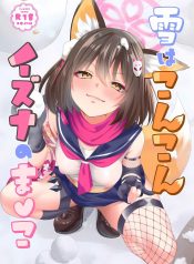ไปอาบน้ำอุ่นๆก่อนดDoujin-Lc- อ่าน โดจิน มังฮวา เกาหลี ญี่ปุ่น จีน แปลไทยไปอาบน้ำอุ่นๆก่อนดีไหม (C103) [Ringo Ameya (Aronyan)] Yuki wa Konkon Izuna no Manko (Blue Archive)ตอนที่ 1 2 3 4 5 6 7 8 9 10 11 12 13 14 ฟรี ไม่มีโฆษณา อ่าน โดจิน Manhwa เกาหลี ญี่ปุ่น จีน เรามีครบ คัดมาให้เน้นๆ โดจิน 18+ รับประกันความฟินโดย  Doujin Lc