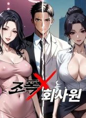 Gangster x OfficeDoujin-Lc- อ่าน โดจิน มังฮวา เกาหลี ญี่ปุ่น จีน แปลไทยGangster x Office Ladyตอนที่ 1 2 3 4 5 6 7 8 9 10 11 12 13 14 ฟรี ไม่มีโฆษณา อ่าน โดจิน Manhwa เกาหลี ญี่ปุ่น จีน เรามีครบ คัดมาให้เน้นๆ โดจิน 18+ รับประกันความฟินโดย  Doujin Lc