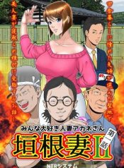 Kakine tsuma II daDoujin-Lc- อ่าน โดจิน มังฮวา เกาหลี ญี่ปุ่น จีน แปลไทยKakine tsuma II daiichiwa หนุ่มโอตาคุกับภรรยาข้างบ้านตอนที่ 1 2 3 4 5 6 7 8 9 10 11 12 13 14 ฟรี ไม่มีโฆษณา อ่าน โดจิน Manhwa เกาหลี ญี่ปุ่น จีน เรามีครบ คัดมาให้เน้นๆ โดจิน 18+ รับประกันความฟินโดย  Doujin Lc