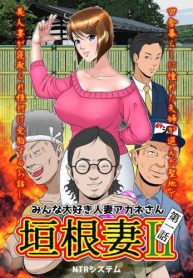 Kakine tsuma II daDoujin-Lc- อ่าน โดจิน มังฮวา เกาหลี ญี่ปุ่น จีน แปลไทยKakine tsuma II daiichiwa หนุ่มโอตาคุกับภรรยาข้างบ้านตอนที่ 1 2 3 4 5 6 7 8 9 10 11 12 13 14 ฟรี ไม่มีโฆษณา อ่าน โดจิน Manhwa เกาหลี ญี่ปุ่น จีน เรามีครบ คัดมาให้เน้นๆ โดจิน 18+ รับประกันความฟินโดย  Doujin Lc