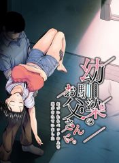 Osananajimi no OtoDoujin-Lc- อ่าน โดจิน มังฮวา เกาหลี ญี่ปุ่น จีน แปลไทยOsananajimi no Otou-san ni คุณพ่อของเพื่อนสมัยเด็กตอนที่ 1 2 3 4 5 6 7 8 9 10 11 12 13 14 ฟรี ไม่มีโฆษณา อ่าน โดจิน Manhwa เกาหลี ญี่ปุ่น จีน เรามีครบ คัดมาให้เน้นๆ โดจิน 18+ รับประกันความฟินโดย  Doujin Lc