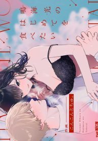 ครั้งแรกนายฉันขอแลDoujin-Lc- อ่าน โดจิน มังฮวา เกาหลี ญี่ปุ่น จีน แปลไทยครั้งแรกนายฉันขอแล้วกัน[THE Waidan (concontochu.)] Narumi Hikaru no Hajimete wo Tabetai I Want To Take Hikaru Narumi’s First Timeตอนที่ 1 2 3 4 5 6 7 8 9 10 11 12 13 14 ฟรี ไม่มีโฆษณา อ่าน โดจิน Manhwa เกาหลี ญี่ปุ่น จีน เรามีครบ คัดมาให้เน้นๆ โดจิน 18+ รับประกันความฟินโดย  Doujin Lc