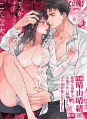 ฉันกลายเป็นเป้าหมาDoujin-Lc- อ่าน โดจิน มังฮวา เกาหลี ญี่ปุ่น จีน แปลไทยฉันกลายเป็นเป้าหมายในความรักของเขา[THE Waidan (Haruo Haruyama)] Taido mo Karada mo Zenbu deka I Segawa-san no Gachi koi Taisho ni Narimashita I’ve Become The Target of His Affection!ตอนที่ 1 2 3 4 5 6 7 8 9 10 11 12 13 14 ฟรี ไม่มีโฆษณา อ่าน โดจิน Manhwa เกาหลี ญี่ปุ่น จีน เรามีครบ คัดมาให้เน้นๆ โดจิน 18+ รับประกันความฟินโดย  Doujin Lc