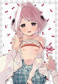 ฉันมีพี่ชายอยู่แล้Doujin-Lc- อ่าน โดจิน มังฮวา เกาหลี ญี่ปุ่น จีน แปลไทยฉันมีพี่ชายอยู่แล้ว [imotare (moyori)] Gomen ne, Watashi ni wa Onii-chan ga Iru Karaตอนที่ 1 2 3 4 5 6 7 8 9 10 11 12 13 14 ฟรี ไม่มีโฆษณา อ่าน โดจิน Manhwa เกาหลี ญี่ปุ่น จีน เรามีครบ คัดมาให้เน้นๆ โดจิน 18+ รับประกันความฟินโดย  Doujin Lc