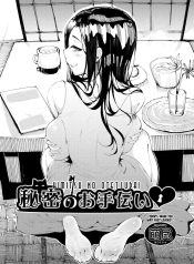 มาทำความสะอาดห้องใDoujin-Lc- อ่าน โดจิน มังฮวา เกาหลี ญี่ปุ่น จีน แปลไทยมาทำความสะอาดห้องให้พี่สาว [Moejin] Himitsu no Otetsudaiตอนที่ 1 2 3 4 5 6 7 8 9 10 11 12 13 14 ฟรี ไม่มีโฆษณา อ่าน โดจิน Manhwa เกาหลี ญี่ปุ่น จีน เรามีครบ คัดมาให้เน้นๆ โดจิน 18+ รับประกันความฟินโดย  Doujin Lc