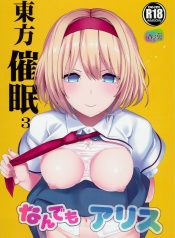 มีแค่ผมคนเดียวเท่าDoujin-Lc- อ่าน โดจิน มังฮวา เกาหลี ญี่ปุ่น จีน แปลไทยมีแค่ผมคนเดียวเท่านั้นที่รู้ (C93) [Haitokukan (Haitokukan)] Touhou Saimin 3 Nandemo Alice (Touhou Project)ตอนที่ 1 2 3 4 5 6 7 8 9 10 11 12 13 14 ฟรี ไม่มีโฆษณา อ่าน โดจิน Manhwa เกาหลี ญี่ปุ่น จีน เรามีครบ คัดมาให้เน้นๆ โดจิน 18+ รับประกันความฟินโดย  Doujin Lc