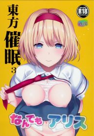 มีแค่ผมคนเดียวเท่าDoujin-Lc- อ่าน โดจิน มังฮวา เกาหลี ญี่ปุ่น จีน แปลไทยมีแค่ผมคนเดียวเท่านั้นที่รู้ (C93) [Haitokukan (Haitokukan)] Touhou Saimin 3 Nandemo Alice (Touhou Project)ตอนที่ 1 2 3 4 5 6 7 8 9 10 11 12 13 14 ฟรี ไม่มีโฆษณา อ่าน โดจิน Manhwa เกาหลี ญี่ปุ่น จีน เรามีครบ คัดมาให้เน้นๆ โดจิน 18+ รับประกันความฟินโดย  Doujin Lc