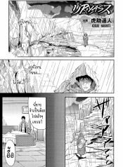 ยาครอบจักรวาล [KosDoujin-Lc- อ่าน โดจิน มังฮวา เกาหลี ญี่ปุ่น จีน แปลไทยยาครอบจักรวาล [Kosuke Haruhito] Ryasตอนที่ 1 2 3 4 5 6 7 8 9 10 11 12 13 14 ฟรี ไม่มีโฆษณา อ่าน โดจิน Manhwa เกาหลี ญี่ปุ่น จีน เรามีครบ คัดมาให้เน้นๆ โดจิน 18+ รับประกันความฟินโดย  Doujin Lc