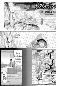 ยาครอบจักรวาล [KosDoujin-Lc- อ่าน โดจิน มังฮวา เกาหลี ญี่ปุ่น จีน แปลไทยยาครอบจักรวาล [Kosuke Haruhito] Ryasตอนที่ 1 2 3 4 5 6 7 8 9 10 11 12 13 14 ฟรี ไม่มีโฆษณา อ่าน โดจิน Manhwa เกาหลี ญี่ปุ่น จีน เรามีครบ คัดมาให้เน้นๆ โดจิน 18+ รับประกันความฟินโดย  Doujin Lc