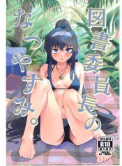 วันหยุดประธานห้องสDoujin-Lc- อ่าน โดจิน มังฮวา เกาหลี ญี่ปุ่น จีน แปลไทยวันหยุดประธานห้องสมุด (CT43) [Tenkiame (Yuki Wosora)] Tosho Iinchou no Natsuyasumi. (Blue Archive)ตอนที่ 1 2 3 4 5 6 7 8 9 10 11 12 13 14 ฟรี ไม่มีโฆษณา อ่าน โดจิน Manhwa เกาหลี ญี่ปุ่น จีน เรามีครบ คัดมาให้เน้นๆ โดจิน 18+ รับประกันความฟินโดย  Doujin Lc