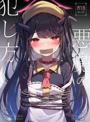 วิธีข่มขืนปีศาจ (CDoujin-Lc- อ่าน โดจิน มังฮวา เกาหลี ญี่ปุ่น จีน แปลไทยวิธีข่มขืนปีศาจ (C104) [Hachibusaki (Toyosaki)] Akuma No Okashi Kata (Blue Archive)ตอนที่ 1 2 3 4 5 6 7 8 9 10 11 12 13 14 ฟรี ไม่มีโฆษณา อ่าน โดจิน Manhwa เกาหลี ญี่ปุ่น จีน เรามีครบ คัดมาให้เน้นๆ โดจิน 18+ รับประกันความฟินโดย  Doujin Lc