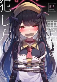 วิธีข่มขืนปีศาจ (CDoujin-Lc- อ่าน โดจิน มังฮวา เกาหลี ญี่ปุ่น จีน แปลไทยวิธีข่มขืนปีศาจ (C104) [Hachibusaki (Toyosaki)] Akuma No Okashi Kata (Blue Archive)ตอนที่ 1 2 3 4 5 6 7 8 9 10 11 12 13 14 ฟรี ไม่มีโฆษณา อ่าน โดจิน Manhwa เกาหลี ญี่ปุ่น จีน เรามีครบ คัดมาให้เน้นๆ โดจิน 18+ รับประกันความฟินโดย  Doujin Lc