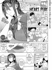 สวมบทบาทให้ฉันรักDoujin-Lc- อ่าน โดจิน มังฮวา เกาหลี ญี่ปุ่น จีน แปลไทยสวมบทบาทให้ฉันรัก [Fushoku] Kokomi Gigeki Heart Playตอนที่ 1 2 3 4 5 6 7 8 9 10 11 12 13 14 ฟรี ไม่มีโฆษณา อ่าน โดจิน Manhwa เกาหลี ญี่ปุ่น จีน เรามีครบ คัดมาให้เน้นๆ โดจิน 18+ รับประกันความฟินโดย  Doujin Lc