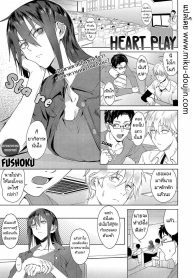 สวมบทบาทให้ฉันรักDoujin-Lc- อ่าน โดจิน มังฮวา เกาหลี ญี่ปุ่น จีน แปลไทยสวมบทบาทให้ฉันรัก [Fushoku] Kokomi Gigeki Heart Playตอนที่ 1 2 3 4 5 6 7 8 9 10 11 12 13 14 ฟรี ไม่มีโฆษณา อ่าน โดจิน Manhwa เกาหลี ญี่ปุ่น จีน เรามีครบ คัดมาให้เน้นๆ โดจิน 18+ รับประกันความฟินโดย  Doujin Lc