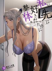 หลงรักหมอจัดกระดูกDoujin-Lc- อ่าน โดจิน มังฮวา เกาหลี ญี่ปุ่น จีน แปลไทยหลงรักหมอจัดกระดูก[Hito no Fundoshi (Yukiyoshi Mamizu)] Watashi ga Sakini Sukidatta no ni Seitai. But I Liked Her First Chiropractorตอนที่ 1 2 3 4 5 6 7 8 9 10 11 12 13 14 ฟรี ไม่มีโฆษณา อ่าน โดจิน Manhwa เกาหลี ญี่ปุ่น จีน เรามีครบ คัดมาให้เน้นๆ โดจิน 18+ รับประกันความฟินโดย  Doujin Lc