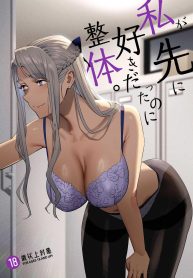 หลงรักหมอจัดกระดูกDoujin-Lc- อ่าน โดจิน มังฮวา เกาหลี ญี่ปุ่น จีน แปลไทยหลงรักหมอจัดกระดูก[Hito no Fundoshi (Yukiyoshi Mamizu)] Watashi ga Sakini Sukidatta no ni Seitai. But I Liked Her First Chiropractorตอนที่ 1 2 3 4 5 6 7 8 9 10 11 12 13 14 ฟรี ไม่มีโฆษณา อ่าน โดจิน Manhwa เกาหลี ญี่ปุ่น จีน เรามีครบ คัดมาให้เน้นๆ โดจิน 18+ รับประกันความฟินโดย  Doujin Lc