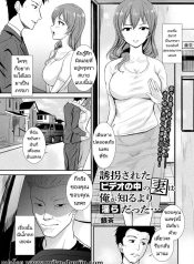 เสียภรรยาเพราะมีหนDoujin-Lc- อ่าน โดจิน มังฮวา เกาหลี ญี่ปุ่น จีน แปลไทยเสียภรรยาเพราะมีหนี้ [Gincha] Yuukai Sareta Video no Naka no Tsuma wa Ore ga Shiru Yori Midara Dattaตอนที่ 1 2 3 4 5 6 7 8 9 10 11 12 13 14 ฟรี ไม่มีโฆษณา อ่าน โดจิน Manhwa เกาหลี ญี่ปุ่น จีน เรามีครบ คัดมาให้เน้นๆ โดจิน 18+ รับประกันความฟินโดย  Doujin Lc