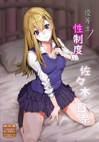 โครงการเรื่องเพศใหDoujin-Lc- อ่าน โดจิน มังฮวา เกาหลี ญี่ปุ่น จีน แปลไทยโครงการเรื่องเพศให้นักเรียนดีเด่น[Kekecharcoal BOX (Kekecharcoal)] Yuutousei no Sei Seido Sasaki Hina Exemplary Student Sexual Programตอนที่ 1 2 3 4 5 6 7 8 9 10 11 12 13 14 ฟรี ไม่มีโฆษณา อ่าน โดจิน Manhwa เกาหลี ญี่ปุ่น จีน เรามีครบ คัดมาให้เน้นๆ โดจิน 18+ รับประกันความฟินโดย  Doujin Lc
