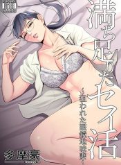 [Tamagou]MichitariDoujin-Lc- อ่าน โดจิน มังฮวา เกาหลี ญี่ปุ่น จีน แปลไทย[Tamagou]Michitarita Seikatsu – แม่บ้านเสียท่าจนติดใจตอนที่ 1 2 3 4 5 6 7 8 9 10 11 12 13 14 ฟรี ไม่มีโฆษณา อ่าน โดจิน Manhwa เกาหลี ญี่ปุ่น จีน เรามีครบ คัดมาให้เน้นๆ โดจิน 18+ รับประกันความฟินโดย  Doujin Lc