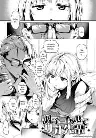 ก่อนที่จะไม่ได้เจอDoujin-Lc- อ่าน โดจิน มังฮวา เกาหลี ญี่ปุ่น จีน แปลไทยก่อนที่จะไม่ได้เจอผมขอ… [Yagicom] Choushi Kokasete Rio Senpaiตอนที่ 1 2 3 4 5 6 7 8 9 10 11 12 13 14 ฟรี ไม่มีโฆษณา อ่าน โดจิน Manhwa เกาหลี ญี่ปุ่น จีน เรามีครบ คัดมาให้เน้นๆ โดจิน 18+ รับประกันความฟินโดย  Doujin Lc