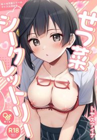 ความลับของเซ็ตซึนะDoujin-Lc- อ่าน โดจิน มังฮวา เกาหลี ญี่ปุ่น จีน แปลไทยความลับของเซ็ตซึนะ[Toyasuaina (Toyasu Aina)] Setsuna Hon (Love Live! Nijigasaki High School Idol Club)ตอนที่ 1 2 3 4 5 6 7 8 9 10 11 12 13 14 ฟรี ไม่มีโฆษณา อ่าน โดจิน Manhwa เกาหลี ญี่ปุ่น จีน เรามีครบ คัดมาให้เน้นๆ โดจิน 18+ รับประกันความฟินโดย  Doujin Lc