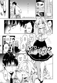 ถึงคราวสิ้นสุดของดDoujin-Lc- อ่าน โดจิน มังฮวา เกาหลี ญี่ปุ่น จีน แปลไทยถึงคราวสิ้นสุดของดวงชะตา [Yagicom] Un no Tsukiตอนที่ 1 2 3 4 5 6 7 8 9 10 11 12 13 14 ฟรี ไม่มีโฆษณา อ่าน โดจิน Manhwa เกาหลี ญี่ปุ่น จีน เรามีครบ คัดมาให้เน้นๆ โดจิน 18+ รับประกันความฟินโดย  Doujin Lc