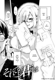 ถึงยังไงผมจะไม่ปล่Doujin-Lc- อ่าน โดจิน มังฮวา เกาหลี ญี่ปุ่น จีน แปลไทยถึงยังไงผมจะไม่ปล่อยเธอ [Yagicom] Sore demo kimi nihaตอนที่ 1 2 3 4 5 6 7 8 9 10 11 12 13 14 ฟรี ไม่มีโฆษณา อ่าน โดจิน Manhwa เกาหลี ญี่ปุ่น จีน เรามีครบ คัดมาให้เน้นๆ โดจิน 18+ รับประกันความฟินโดย  Doujin Lc