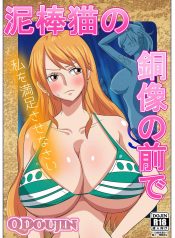 นามิสำรวจเกาะร้างDoujin-Lc- อ่าน โดจิน มังฮวา เกาหลี ญี่ปุ่น จีน แปลไทยนามิสำรวจเกาะร้าง [Q Doujin] Dorobouneko no Douzou no Mae de In Front Of The Thieving Cat’s Bronze Statue (One Piece)ตอนที่ 1 2 3 4 5 6 7 8 9 10 11 12 13 14 ฟรี ไม่มีโฆษณา อ่าน โดจิน Manhwa เกาหลี ญี่ปุ่น จีน เรามีครบ คัดมาให้เน้นๆ โดจิน 18+ รับประกันความฟินโดย  Doujin Lc