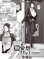รัก [T-man] BuaisoDoujin-Lc- อ่าน โดจิน มังฮวา เกาหลี ญี่ปุ่น จีน แปลไทยรัก [T-man] Buaisou My Loveตอนที่ 1 2 3 4 5 6 7 8 9 10 11 12 13 14 ฟรี ไม่มีโฆษณา อ่าน โดจิน Manhwa เกาหลี ญี่ปุ่น จีน เรามีครบ คัดมาให้เน้นๆ โดจิน 18+ รับประกันความฟินโดย  Doujin Lc