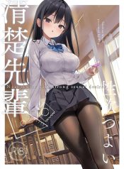 รุ่นพี่ที่แสนบริสุDoujin-Lc- อ่าน โดจิน มังฮวา เกาหลี ญี่ปุ่น จีน แปลไทยรุ่นพี่ที่แสนบริสุทธิ์ [47sp (Takashina at Masato)] Seiso Senpai Seiyoku Tsuyoi – Neat senior with strong sexual desireตอนที่ 1 2 3 4 5 6 7 8 9 10 11 12 13 14 ฟรี ไม่มีโฆษณา อ่าน โดจิน Manhwa เกาหลี ญี่ปุ่น จีน เรามีครบ คัดมาให้เน้นๆ โดจิน 18+ รับประกันความฟินโดย  Doujin Lc
