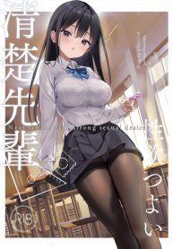 รุ่นพี่ที่แสนบริสุDoujin-Lc- อ่าน โดจิน มังฮวา เกาหลี ญี่ปุ่น จีน แปลไทยรุ่นพี่ที่แสนบริสุทธิ์ [47sp (Takashina at Masato)] Seiso Senpai Seiyoku Tsuyoi – Neat senior with strong sexual desireตอนที่ 1 2 3 4 5 6 7 8 9 10 11 12 13 14 ฟรี ไม่มีโฆษณา อ่าน โดจิน Manhwa เกาหลี ญี่ปุ่น จีน เรามีครบ คัดมาให้เน้นๆ โดจิน 18+ รับประกันความฟินโดย  Doujin Lc