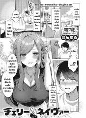 สาวสวยข้างห้อง [PoDoujin-Lc- อ่าน โดจิน มังฮวา เกาหลี ญี่ปุ่น จีน แปลไทยสาวสวยข้างห้อง [Pontaro] Cherry & Neighbor (Comic G-Es Vol 5)ตอนที่ 1 2 3 4 5 6 7 8 9 10 11 12 13 14 ฟรี ไม่มีโฆษณา อ่าน โดจิน Manhwa เกาหลี ญี่ปุ่น จีน เรามีครบ คัดมาให้เน้นๆ โดจิน 18+ รับประกันความฟินโดย  Doujin Lc