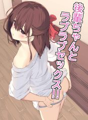 เซ็กแสนหวานกับยูอิDoujin-Lc- อ่าน โดจิน มังฮวา เกาหลี ญี่ปุ่น จีน แปลไทยเซ็กแสนหวานกับยูอิ[Rokuchounome (Olive)] Kouhai-chan to Love Love Sex!! Lovey-Dovey Sex With Yui!!ตอนที่ 1 2 3 4 5 6 7 8 9 10 11 12 13 14 ฟรี ไม่มีโฆษณา อ่าน โดจิน Manhwa เกาหลี ญี่ปุ่น จีน เรามีครบ คัดมาให้เน้นๆ โดจิน 18+ รับประกันความฟินโดย  Doujin Lc