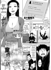 เปิดซิงผมที [IgaraDoujin-Lc- อ่าน โดจิน มังฮวา เกาหลี ญี่ปุ่น จีน แปลไทยเปิดซิงผมที [Igarashi Shouno] Doutei Sotsukatsuตอนที่ 1 2 3 4 5 6 7 8 9 10 11 12 13 14 ฟรี ไม่มีโฆษณา อ่าน โดจิน Manhwa เกาหลี ญี่ปุ่น จีน เรามีครบ คัดมาให้เน้นๆ โดจิน 18+ รับประกันความฟินโดย  Doujin Lc