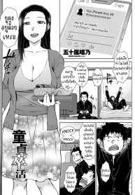 เปิดซิงผมที [IgaraDoujin-Lc- อ่าน โดจิน มังฮวา เกาหลี ญี่ปุ่น จีน แปลไทยเปิดซิงผมที [Igarashi Shouno] Doutei Sotsukatsuตอนที่ 1 2 3 4 5 6 7 8 9 10 11 12 13 14 ฟรี ไม่มีโฆษณา อ่าน โดจิน Manhwa เกาหลี ญี่ปุ่น จีน เรามีครบ คัดมาให้เน้นๆ โดจิน 18+ รับประกันความฟินโดย  Doujin Lc